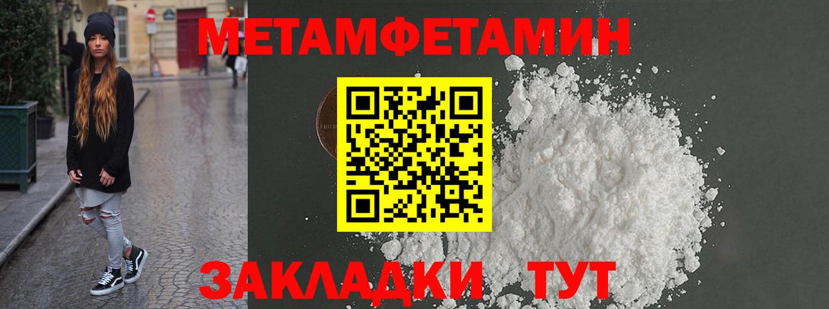Amphetamine Premium  Вход с VPN  АМФ  Баксан  Amphetamine 