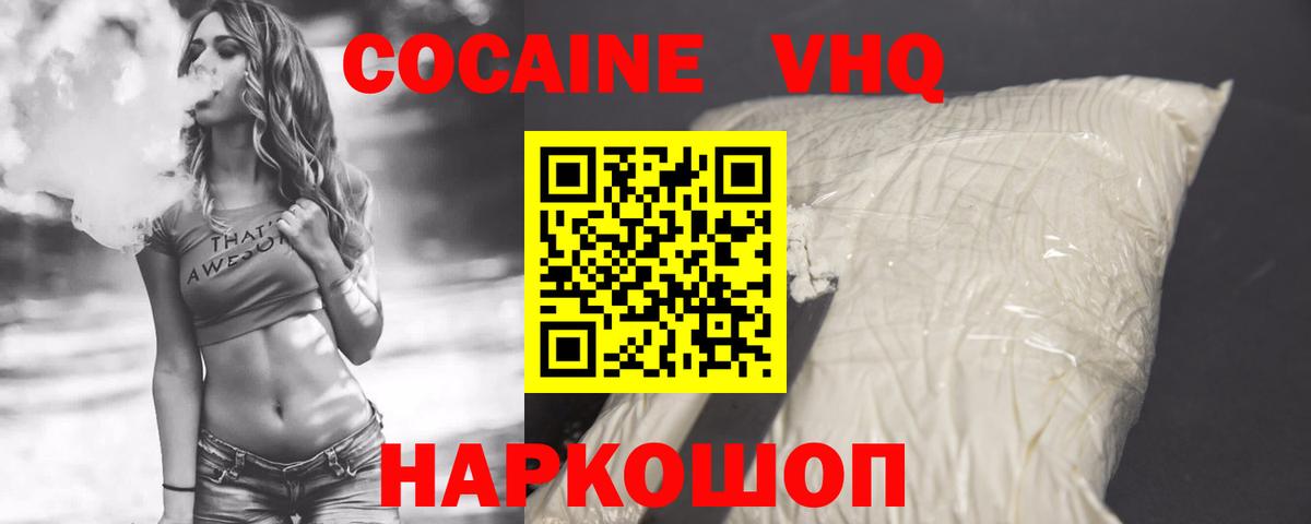 Баксан  Cocaine 98%  Cocaine 97%  Вход с VPN 