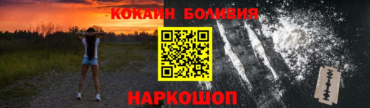 COCAIN FishScale Баксан