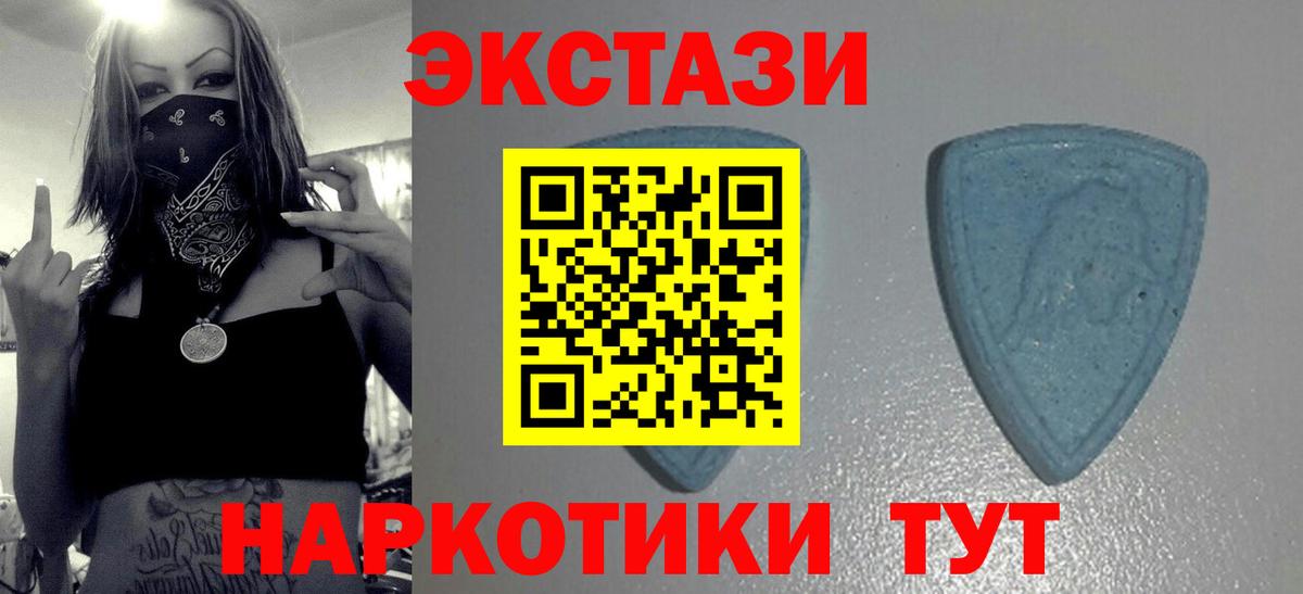 Экстази TESLA Баксан