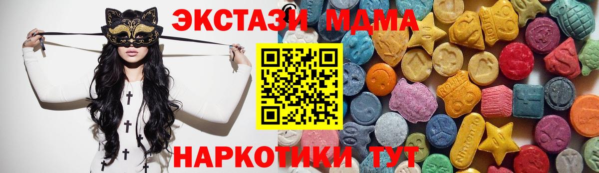 Ecstasy круглые  Вход с VPN  даркнет официальный сайт  Ecstasy  Ecstasy louis Vuitton  Баксан 