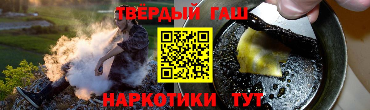 ГАШ убойный Баксан