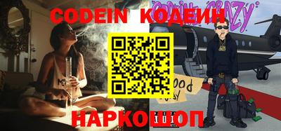 ALPHA PVP Аргун