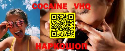 ALPHA PVP Аргун