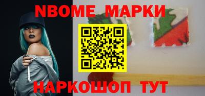 дмт Апшеронск