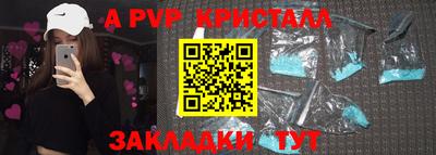 дмт Апшеронск