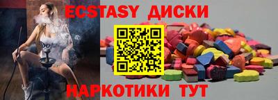 дмт Апшеронск
