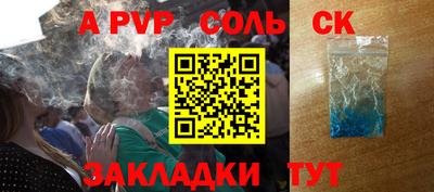 дмт Апшеронск