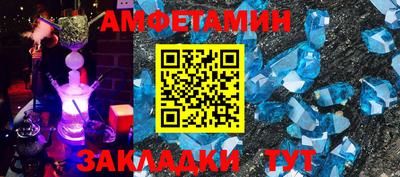 дмт Апшеронск