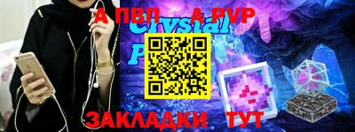 дмт Апрелевка