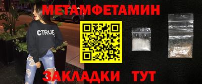 дмт Апшеронск