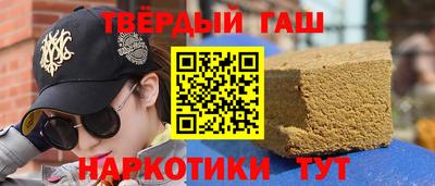 дмт Апшеронск