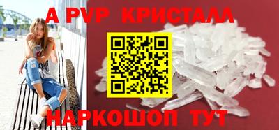 дмт Апшеронск
