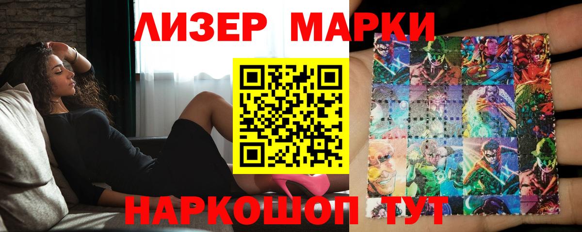 Баксан  ЛСД экстази кислота  Вход с VPN 