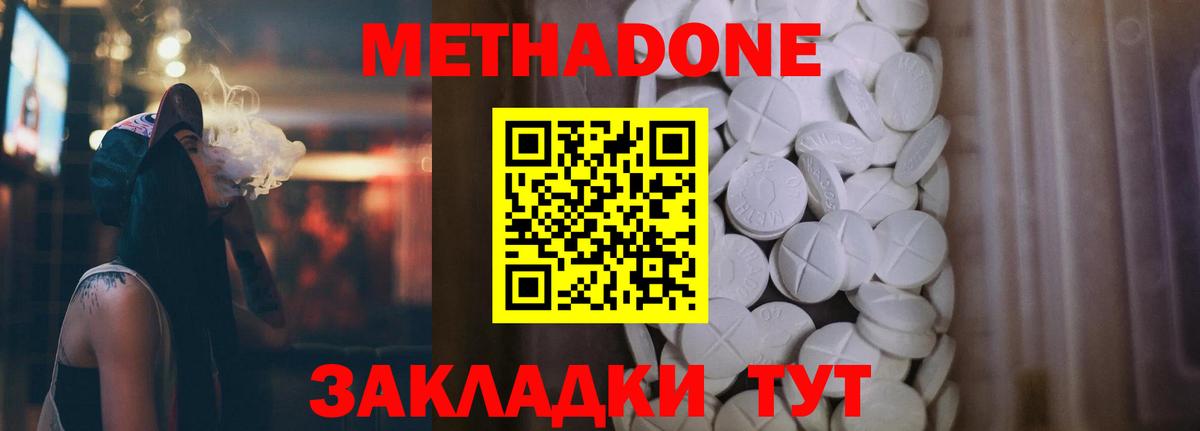 ГАШИШ  A PVP СК кристаллы  Баксан  COCAIN  Продажа наркотиков  Меф МЯУ МЯУ   ГАШИШ  Бошки Шишки  Вход с VPN 