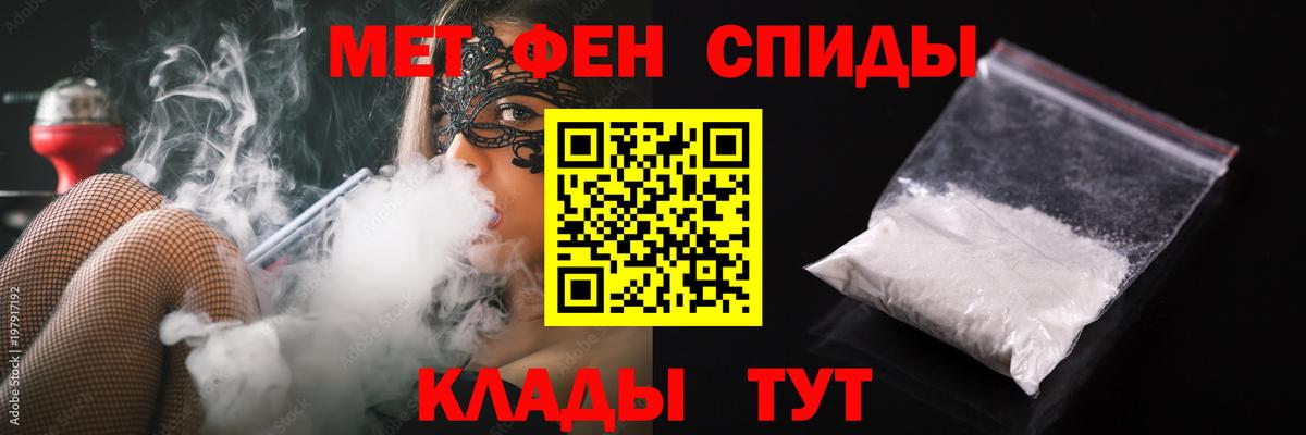 Метамфетамин винт  Вход с VPN  Баксан 