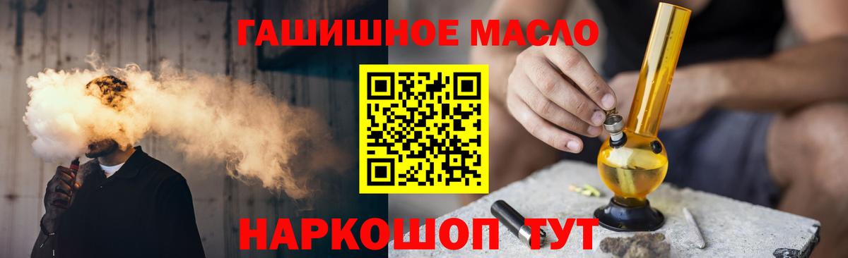 Дистиллят ТГК вейп с тгк  Вход с VPN  ТГК вейп с тгк  Баксан 