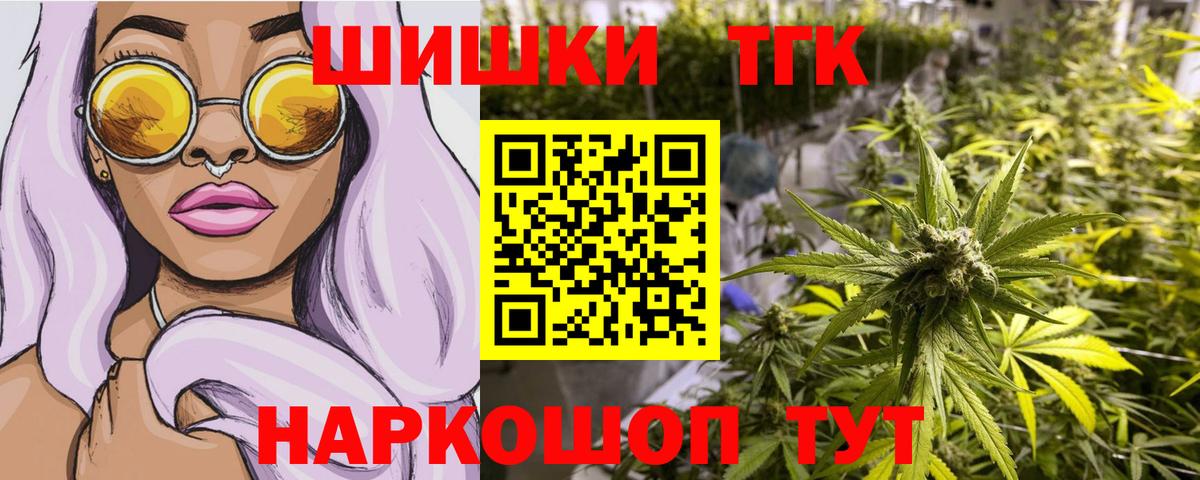 Баксан  Каннабис Ganja  МАРИХУАНА MAZAR  Марихуана индика  Вход с VPN 