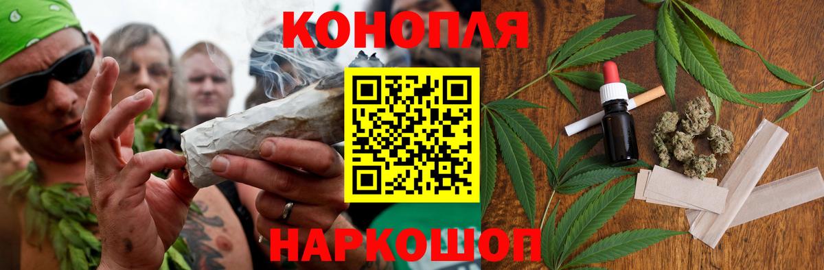 Канабис THC 21% Баксан